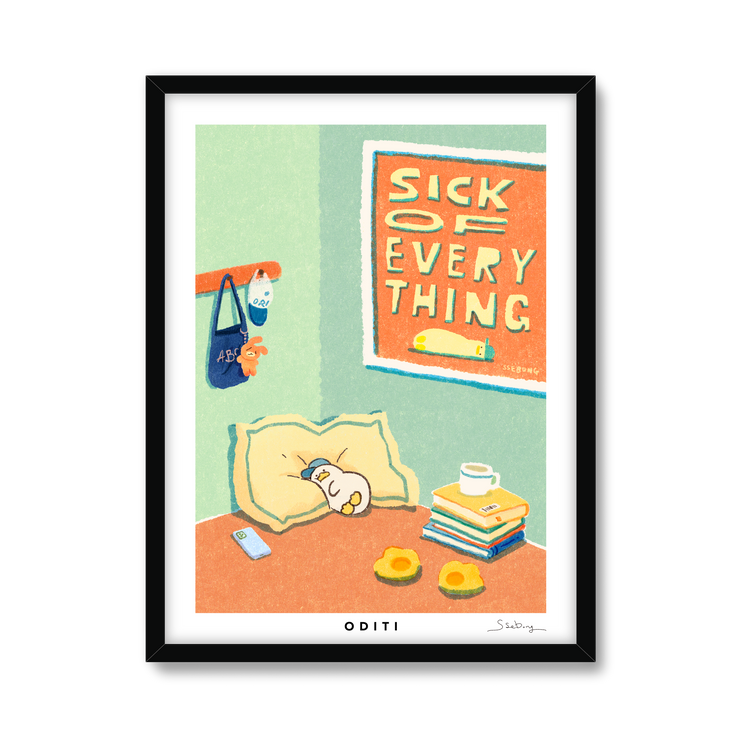 Lazy day