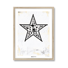 Rock ’n’ Roll Star