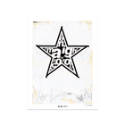 Rock ’n’ Roll Star