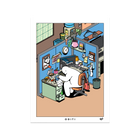 Work Hour