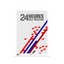 24 Heures Du Mans