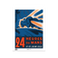 Le Mans 1955