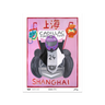Chinese GP 2026